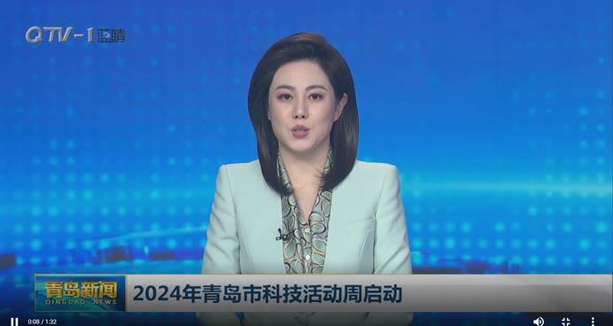 浩澳環(huán)保順利參加2024年青島科技活動周